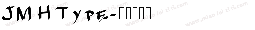 JM H Type字体转换